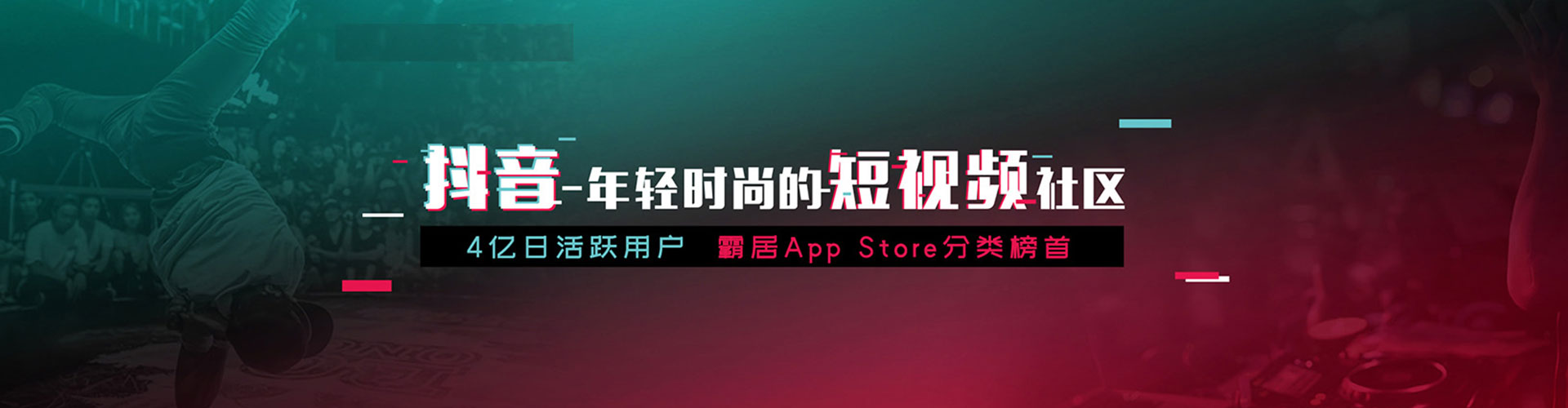 台东信息流托管